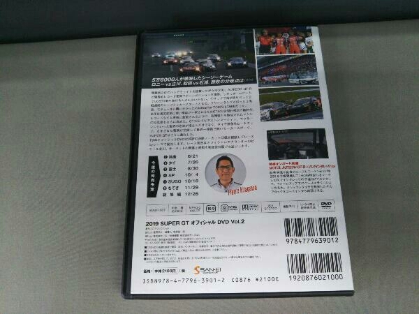 DVD 2019 SUPER GT OFFICIAL DVD Round 2 Fuji(Vol.2) GTアソシエイション_画像2