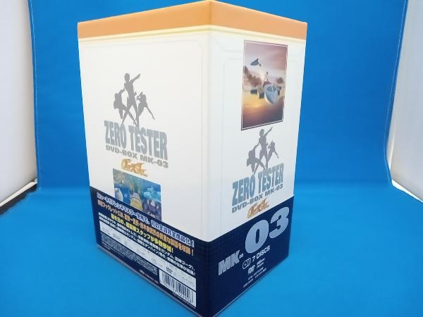 DVD ゼロテスター DVD-BOX Mk-03_画像2