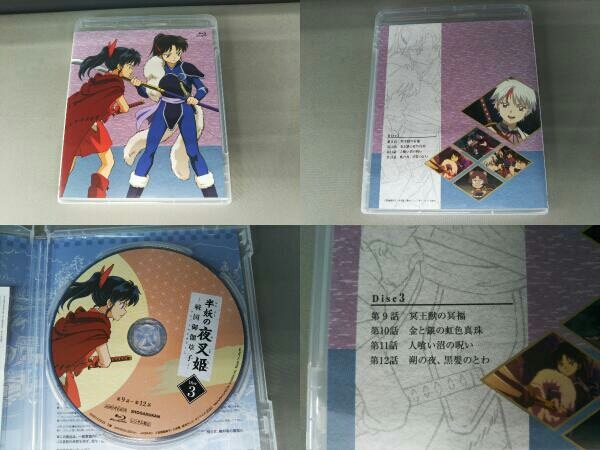 半妖の夜叉姫 Blu-ray Disc BOX 1(完全生産限定版)(Blu-ray Disc)_画像6