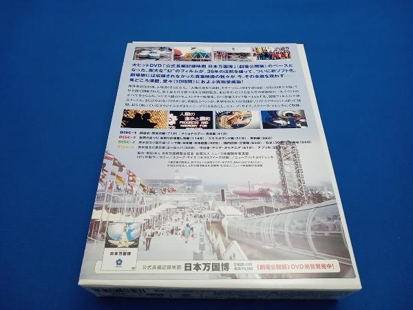 DVD official record movie Japan ten thousand country .DVD-BOX