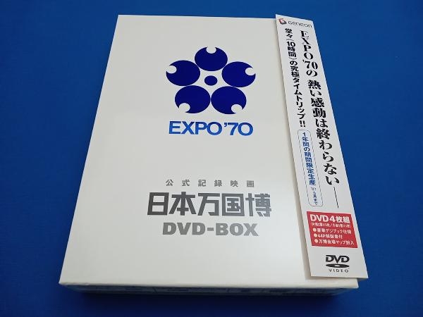 DVD official record movie Japan ten thousand country .DVD-BOX