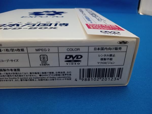 DVD official record movie Japan ten thousand country .DVD-BOX