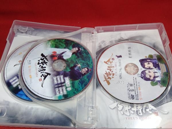 陳情令 Blu-ray BOX3(初回限定版)(Blu-ray Disc)_画像5