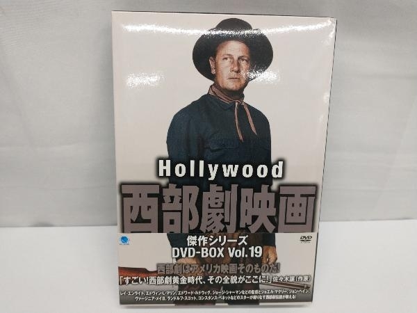 DVD ハリウッド西部劇映画 傑作シリーズ DVD-BOX Vol.19_画像1