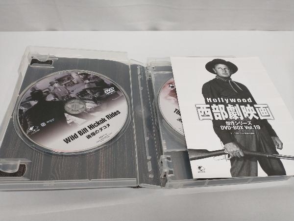 DVD ハリウッド西部劇映画 傑作シリーズ DVD-BOX Vol.19_画像3