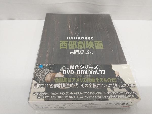 DVD ハリウッド西部劇映画 傑作シリーズ DVD-BOX Vol.17_画像1