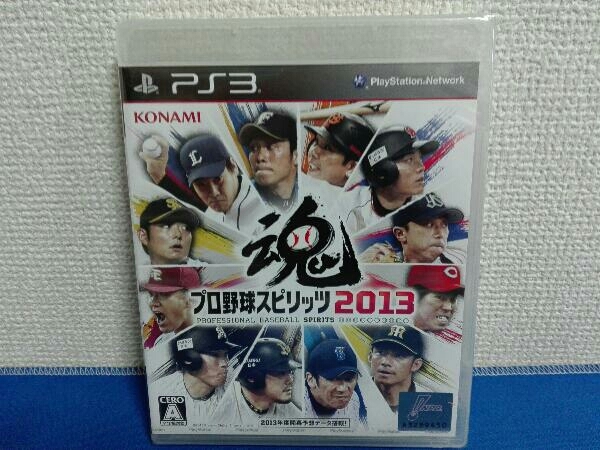 未開封 PS3 プロ野球スピリッツ2013_画像1