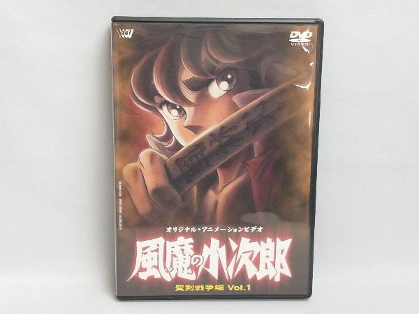 第1位獲得！】 DVD Vol.1 聖剣戦争篇 風魔の小次郎 は行