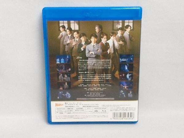 特典あり 舞台『ジョーカー・ゲーム』(Blu-ray Disc)_画像2