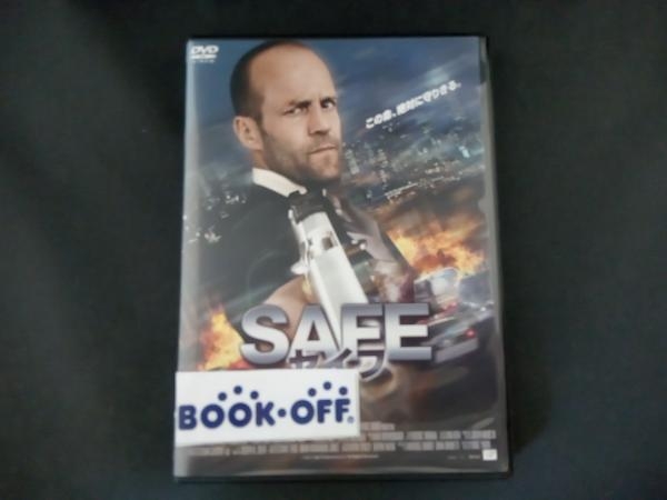 DVD SAFE/セイフ_画像1