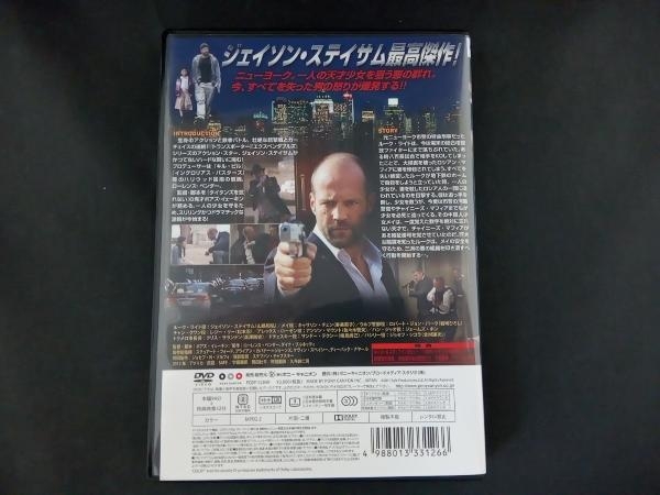 DVD SAFE/セイフ_画像2