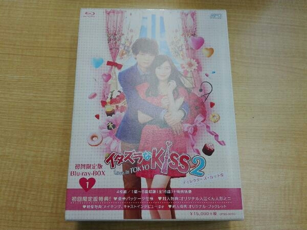 特別価格 in イタズラなKiss2~Love TOKYO Disc) BOX1(Blu-ray Blu-ray