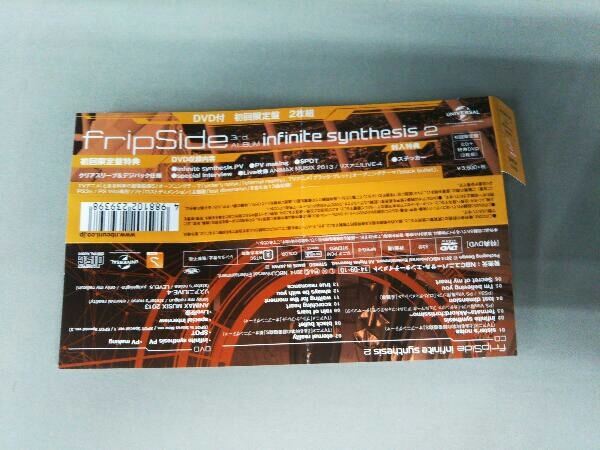 fripSide CD infinite synthesis 2(初回限定盤)(DVD付)_画像8