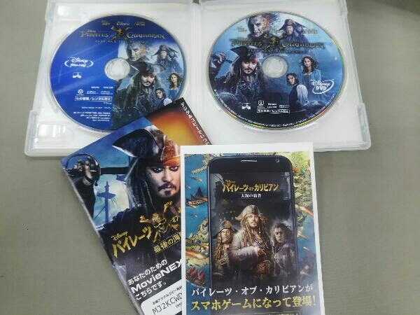 パイレーツ・オブ・カリビアン/最後の海賊 MovieNEX ブルーレイ+DVDセット(Blu-ray Disc)_画像4