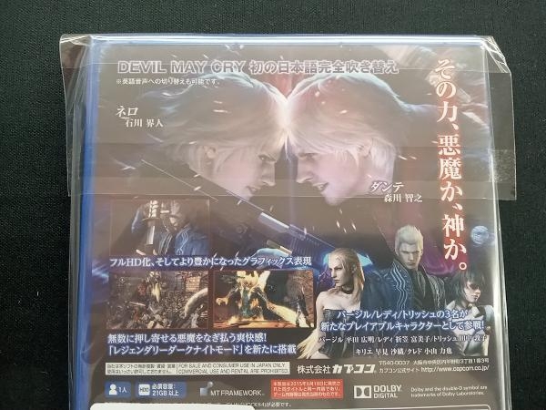PS4 Devil May Cry 4 Special Edition Best Priceの画像2