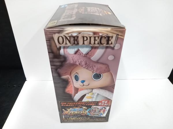  van Puresuto Tony Tony * chopper One-piece DXF ~THE GRANDLINE MEN~ 15TH EDITION vol.4 One-piece 