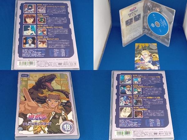 DVD 遊☆戯☆王デュエルモンスターズGX DVDシリーズ DUEL BOX 6の画像7