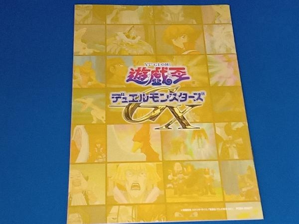 DVD 遊☆戯☆王デュエルモンスターズGX DVDシリーズ DUEL BOX 6の画像10