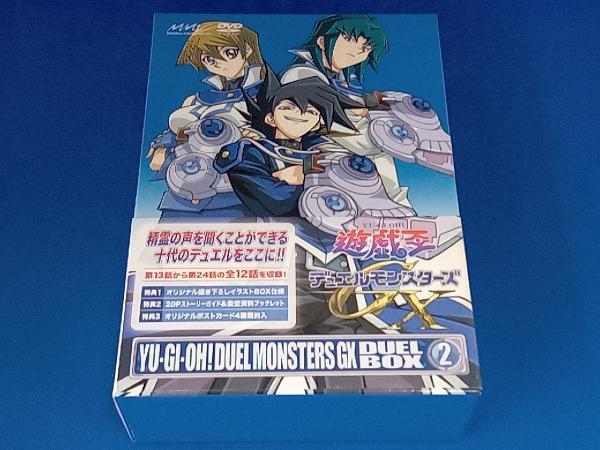 DVD 遊☆戯☆王デュエルモンスターズGX DVDシリーズ DUEL BOX 2(や行