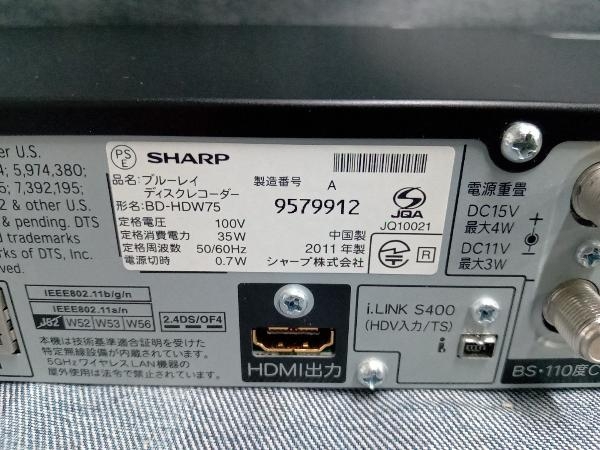 【1円スタート】SHARP AQUOSブルーレイ BD-HDW75 ブルーレイレコーダー(※▲■16-08-12)_画像3