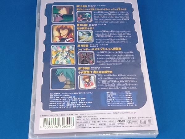 DVD 遊☆戯☆王デュエルモンスターズGX DVDシリーズ DUEL BOX 13_画像5