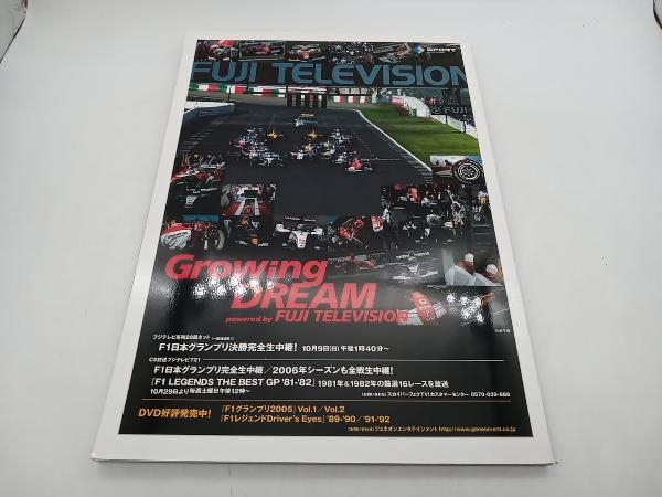 F1 フジテレビ日本GP 2005年 鈴鹿 公式プログラム フジテレビ 店舗受取可_画像3