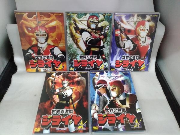 DVD 【※※※】[全5巻セット]世界忍者戦ジライヤ VOL.1~5