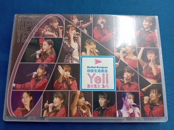 DVD Hello! Project 研修生発表会 2021 3月 ~Yell~_画像1