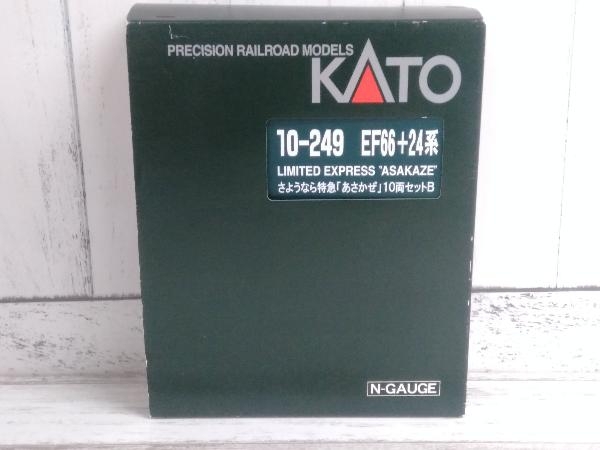 Ｎゲージ KATO 10-249 EF66+24系 さようなら特急'あさかぜ' 10両セット