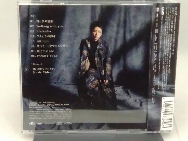 二宮和也 CD ○○と二宮と(FC限定盤)(Blu-ray Disc付)_画像2