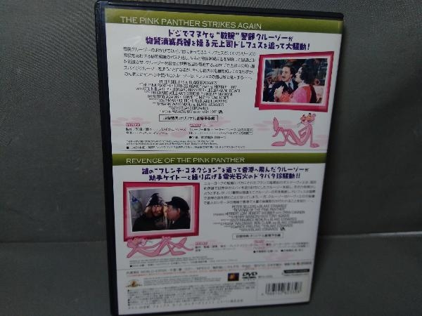 DVD ピンク・パンサー3/ピンク・パンサー4_画像2