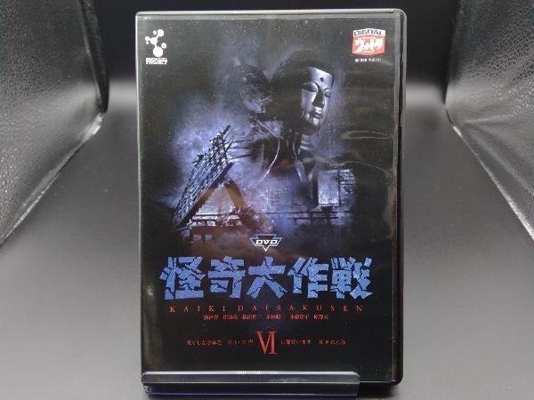 DVD DVD怪奇大作戦 Vol.6_画像1