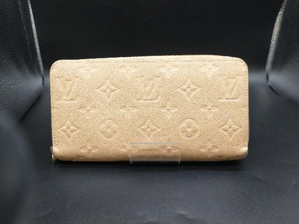 【即決】LOUIS VUITTON ルイヴィトン モノグラム アンプラント ジッピーウォレット 長財布 ベージュ M69034 ラウンドファスナー ヴィトン