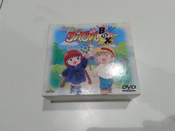 【最安値に挑戦】 DVD 1 グルグルBOX 魔法陣グルグル ま行 【最安値に挑戦】 DVD 1 グルグルBOX 魔法陣グルグル ま行