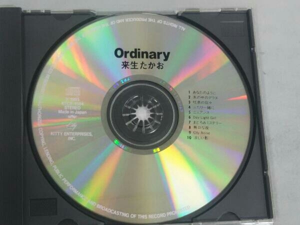 来生たかお CD Ordinary_画像4