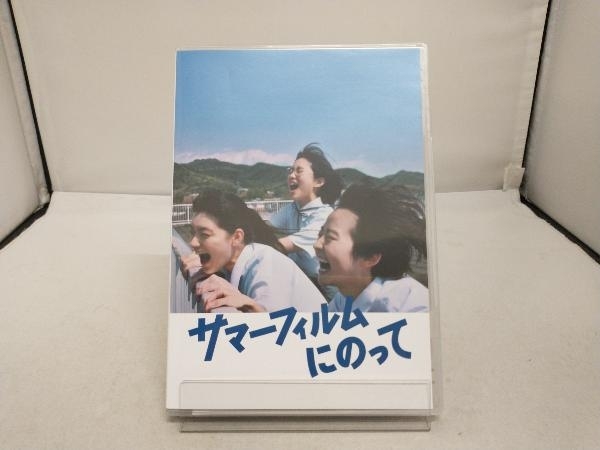 サマーフィルムにのって(Blu-ray Disc)_画像1