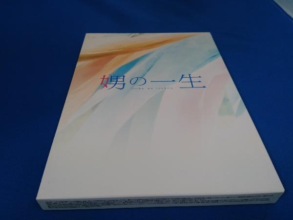 娚の一生 豪華版(Blu-ray Disc)_画像1