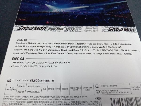 未開封銀テープ付き Snow Man ASIA TOUR 2D.2D.(通常版)(Blu-ray Disc)_画像3