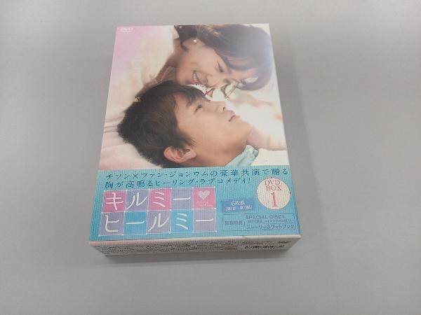 値下げ】 DVD キルミー・ヒールミー DVD-BOX1 海外 - fishtowndistrict.com
