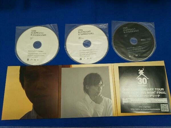 エレファントカシマシ CD RESTART/今を歌え(初回限定盤)(DVD付)_画像3