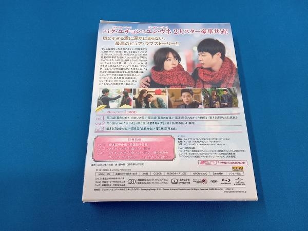 会いたい Blu-ray SET1(Blu-ray Disc)_画像2