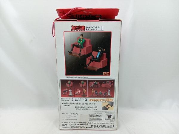 未開封品 箱劣化あり ルパン三世 DX ルパンファミリー 集合フィギュア 1 バンプレスト_画像3