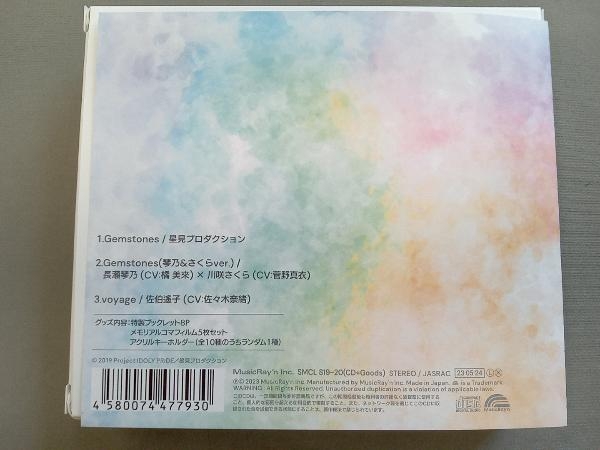 星見プロダクション CD IDOLY PRIDE:Gemstones(初回生産限定盤)_画像2