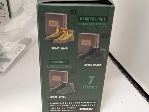 (被り有)Danner Miniature collection 8点セット_画像7