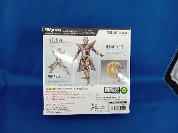 ②S.H.Figuarts Absolute taruta Roth Ultra Galaxy faito. жизнь. столкновение /S.H.Figuarts( figuarts )