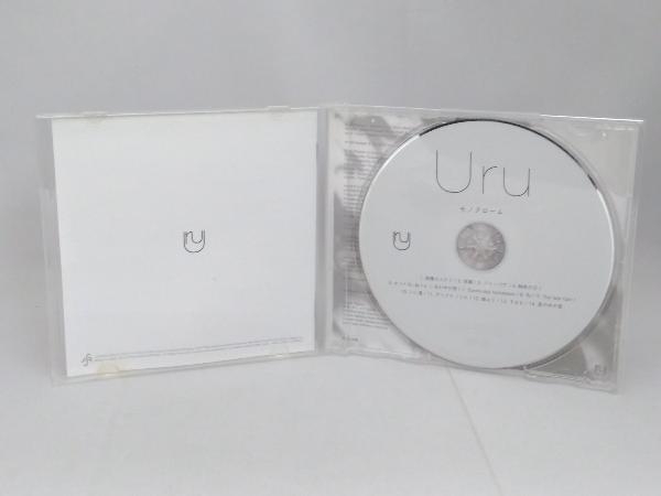 Uru CD モノクローム_画像4