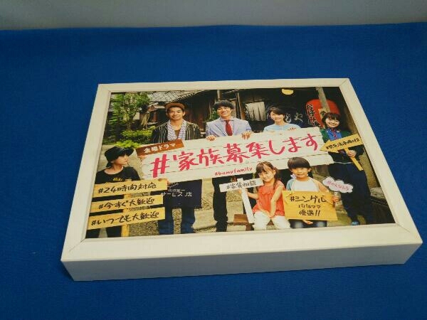 #家族募集します Blu-ray BOX(Blu-ray Disc)_画像1