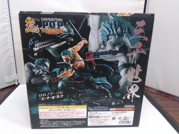 P.O.P SA-MAXIMUM ロロノア?ゾロ Ver.三?千?世?界!!! プレバン限定 ワンピース