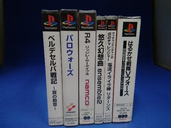 品質満点! ソフト6本セット PS 全て未開封 R4 ensemble2 悠久幻想曲