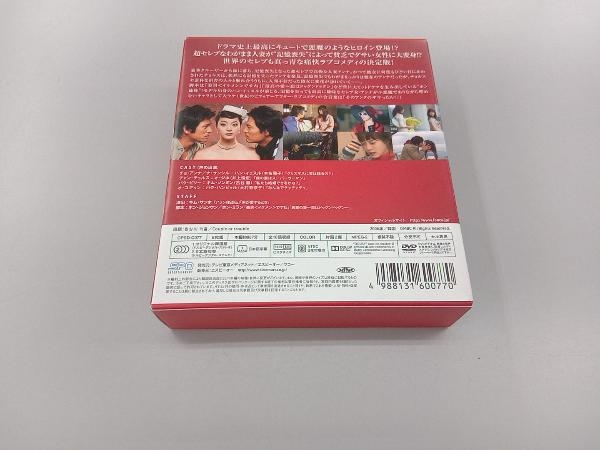 DVD ファンタスティック・カップル 韓流10周年特別企画DVD-BOX_画像2